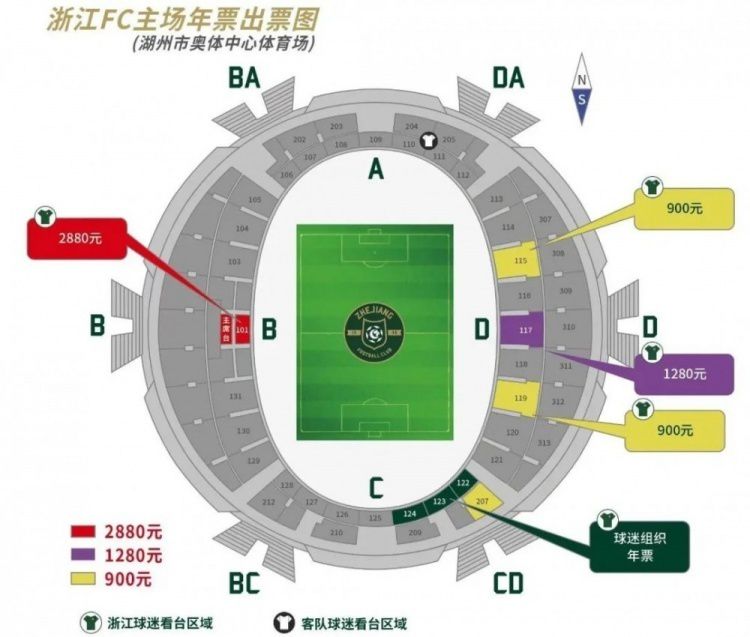 伦敦标准晚报报道，多支英超球队有意富勒姆中场帕利尼亚，而夏窗未能将其签下的拜仁仍有望得到这名葡萄牙国脚。